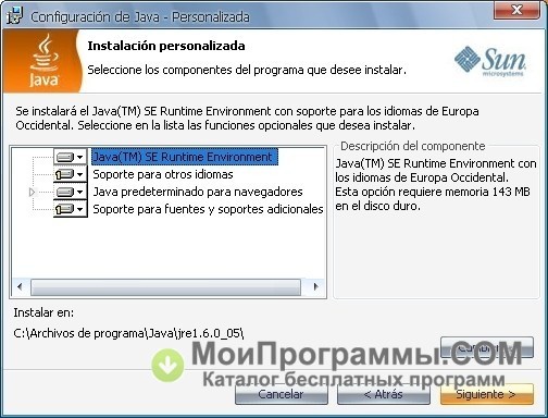 скачать javascript для windows 7 32 bit