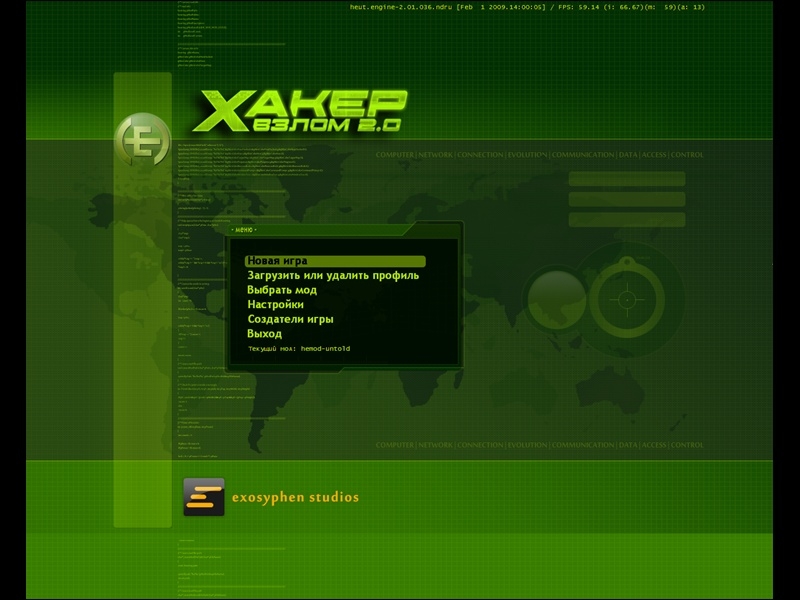 как скачать гейм хакер на ios