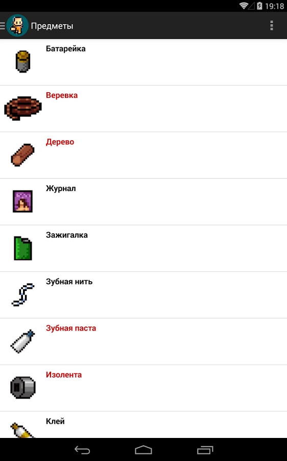 крафты в the escapists