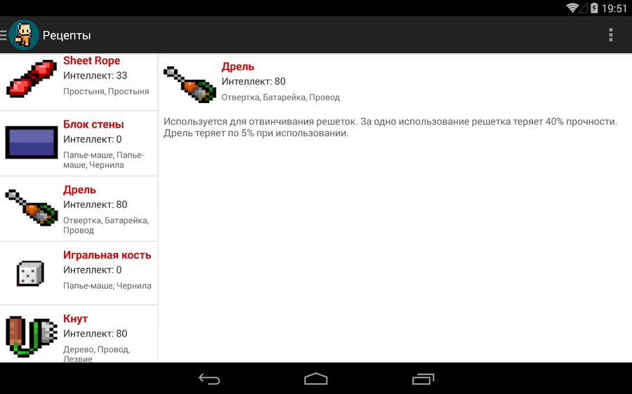 крафты в the escapists